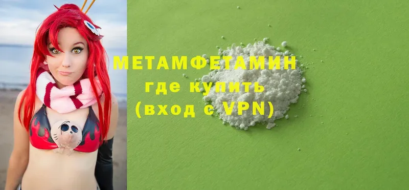 Метамфетамин кристалл  купить   Белёв 